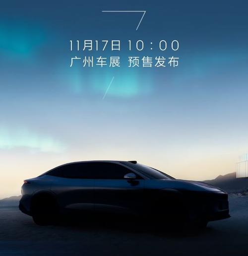 重庆192极氪汽车发布智能汽车全域AI，比亚迪的未来服务提升用户体验